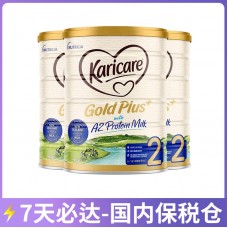 【7天必达】【保税仓包邮】Karicare 可瑞康 金装婴儿A2蛋白配方奶粉 2段 900克x3罐（6-12个月）【收件人身份证必须上传】【新疆、西藏、内蒙古、青海、宁夏、海南、甘肃，需加收运费】